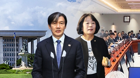 조국·윤미향 '광복절 특사'...최신원 등 경제인도 포함