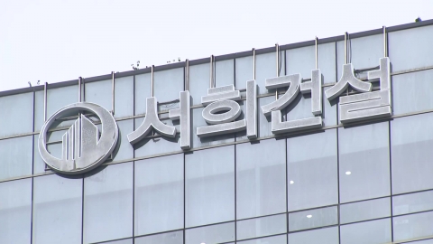 특검, 서희건설 압수수색…\'나토 순방 목걸이\' 추적