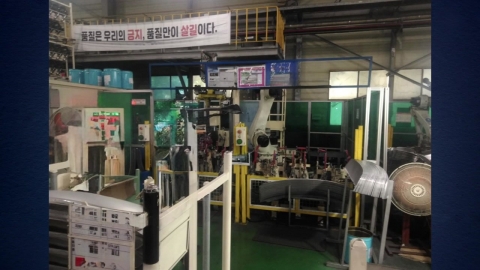 평택 자동차 부품 공장서 로봇 팔에 끼어 40대 중상