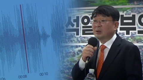 "유튜버에 SOS 요청"…윤 대통령실로 수사 확대?