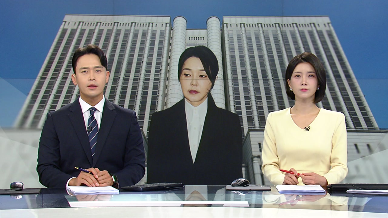 뉴스특보
