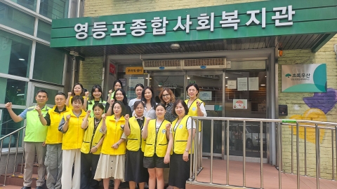 재외동포청, 고려인·중국동포와 함께 봉사활동