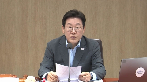 [현장영상+] 이 대통령 "비용 아끼려 안전조치 안 하면 손해 보게 해야"
