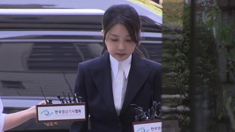  법원, 김건희 여사 구속 전 피의자 심문 종료