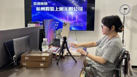 '취직한 척' 도와주는 '가짜출근' 사무실...취업난 중국 청년에 인기