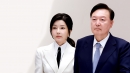 법원, 김건희 구속 영장 발부...전직 대통령 부부 동시구속