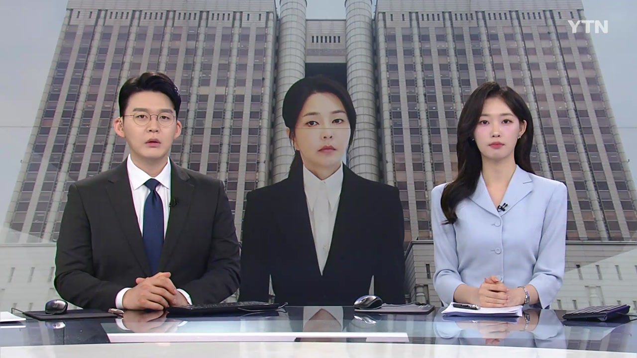 뉴스특보
