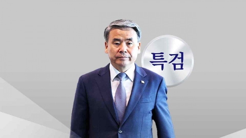  채 상병 특검 "이종섭 호주대사 임명 절차 조사 중"