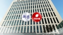 [속보] 김건희 특검, '건진법사 청탁' 국민의힘 여의도 당사 압수수색