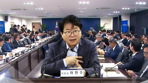 국정기획위 오늘 대국민 보고…새 정부 청사진 제시