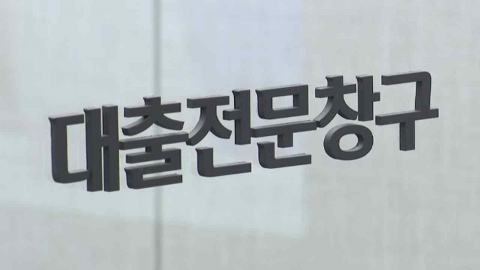 [속보] 7월 가계대출 2.2조↑…넉 달 만에 오름폭 최저
