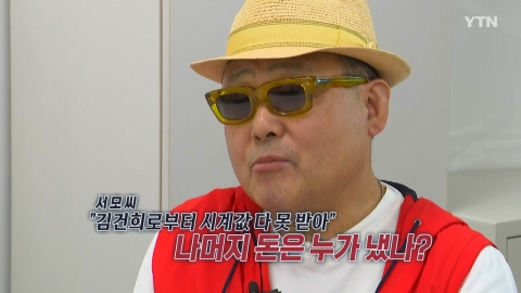 김건희 명품시계 의혹...서 모 씨 "대금 다 못 받아" [앵커리포트]