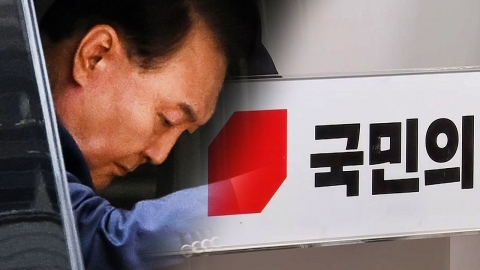 "미꾸라지" vs "내부 총질 멈춰"...서서히 분열하는 국민의힘 [Y녹취록]