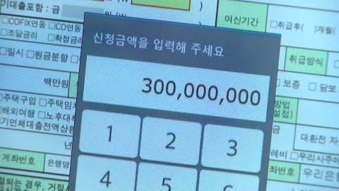 7월 가계대출 2.2조↑…넉 달 만에 오름폭 최저
