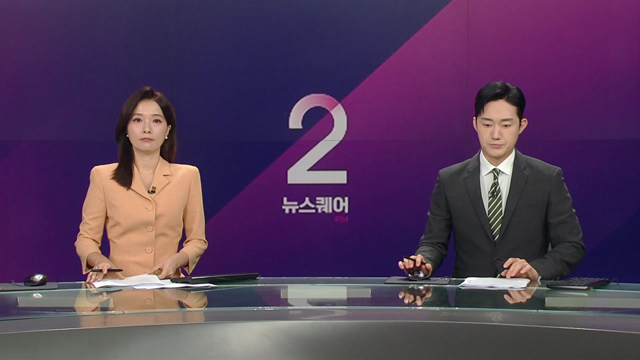 뉴스퀘어 2PM