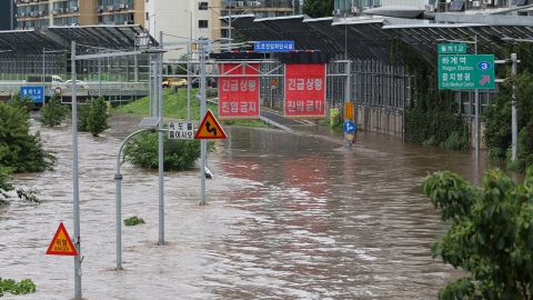 중대본 비상근무 2단계 격상...풍수해 위기경보 '경계' 상향