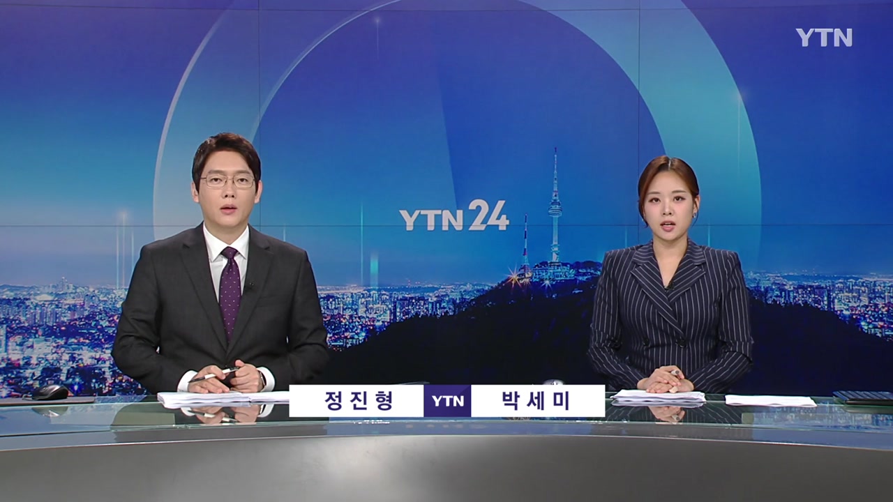 YTN24