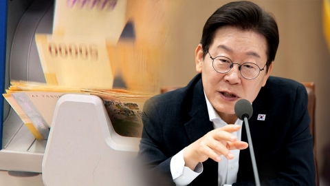 "밭 많은데 씨앗은 없어"...5년간 210조 마련하겠다는 이 대통령 [굿모닝경제]