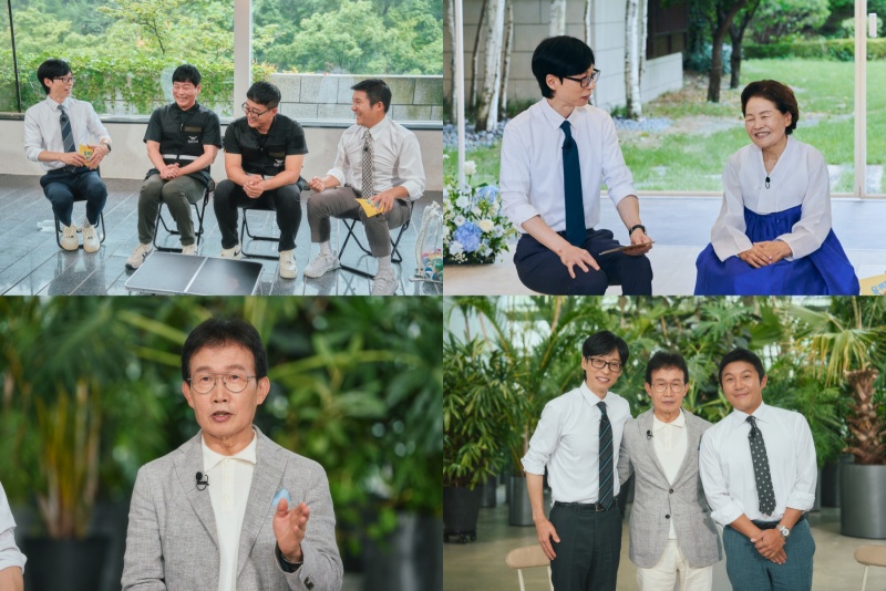 임성훈 아들, '런닝맨 PD'였다…유재석 "더 잘해줄걸"