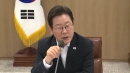 이 대통령, 내일 '국민 임명식'...국민대표가 '빛의 임명장' 수여