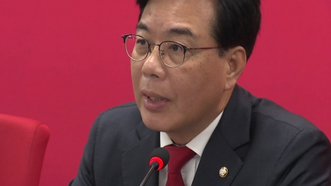 국민의힘 "특검, 500만 당원 개인정보 요구...전 국민 검열"