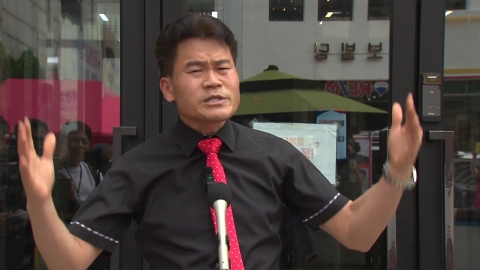  국민의힘 윤리위, 전한길 씨에 '경고' 징계...징계개시 사흘만