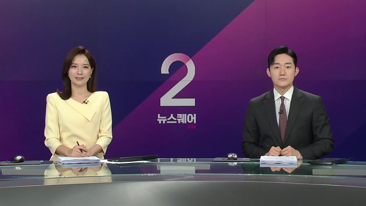뉴스퀘어 2PM