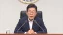 [현장영상+] 이 대통령 