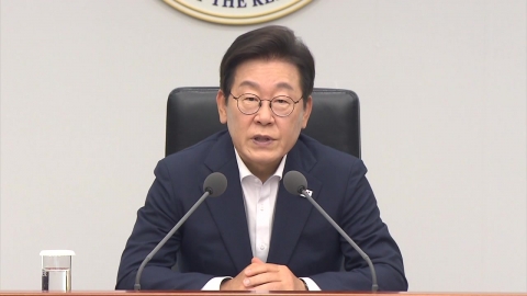 이 대통령 "온실가스 감축해야…전기요금 오를 수밖에"