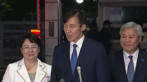 [현장영상+] '입시비리' 조국 광복절 특별 사면…이 시각 구치소