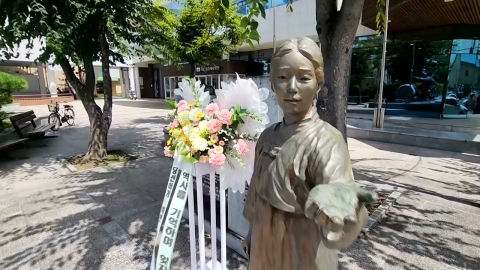 광복절, 평화의 소녀상에 내려앉은 '희망의 나비'
