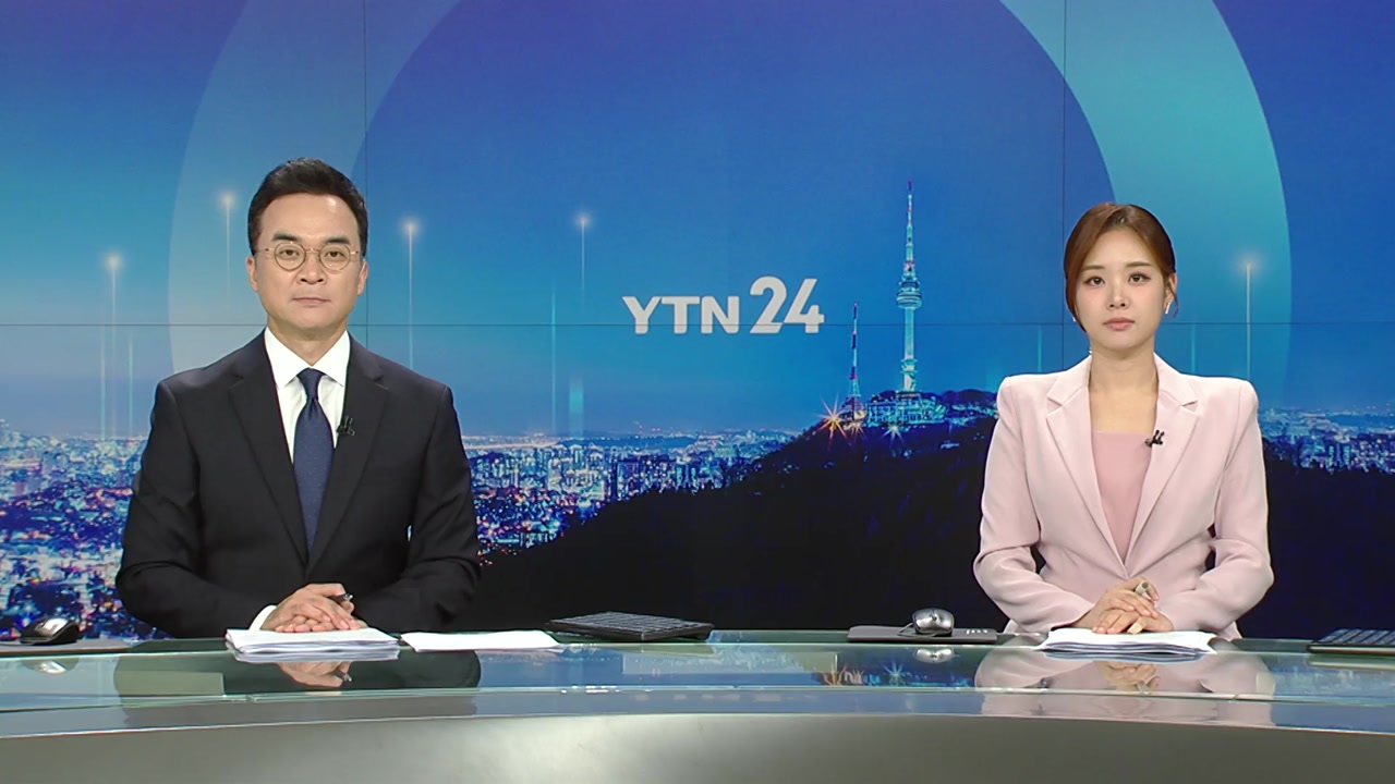 YTN24