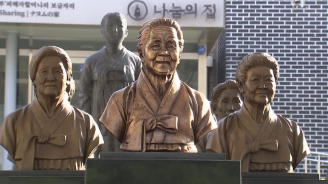 생존 피해자 이제 6명뿐…"소원은 일본의 사죄"