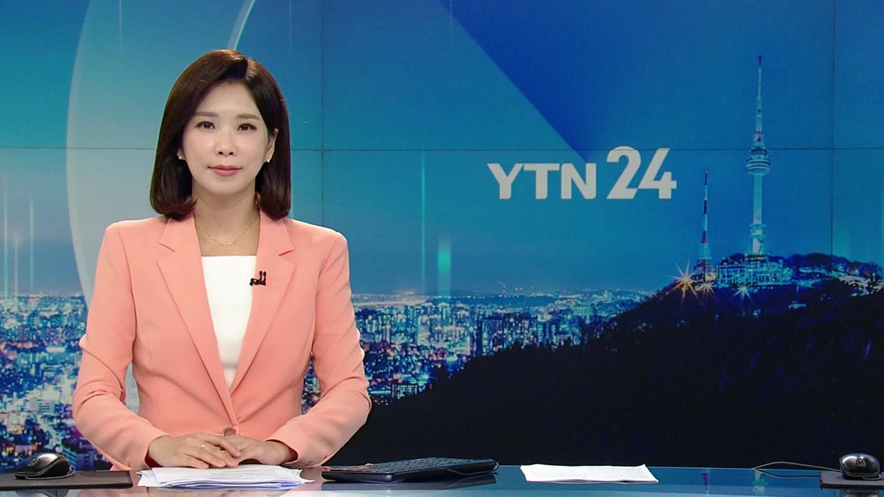 YTN24
