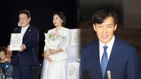 국민임명식 진행…'사면 여파' 대통령 지지율 하락