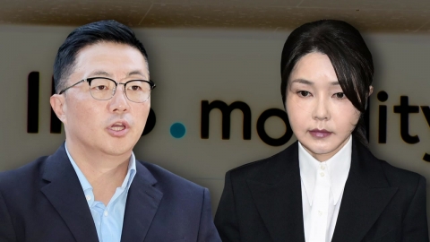 '김건희 측근' 김예성 구속…집사 게이트 수사 탄력
