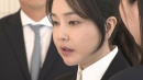 김건희, 18일 특검 출석 예정...구속 이후 두 번째