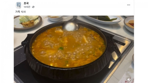 조국, 출소 뒤 SNS 활동..."가족식사·'폐문독서물'"