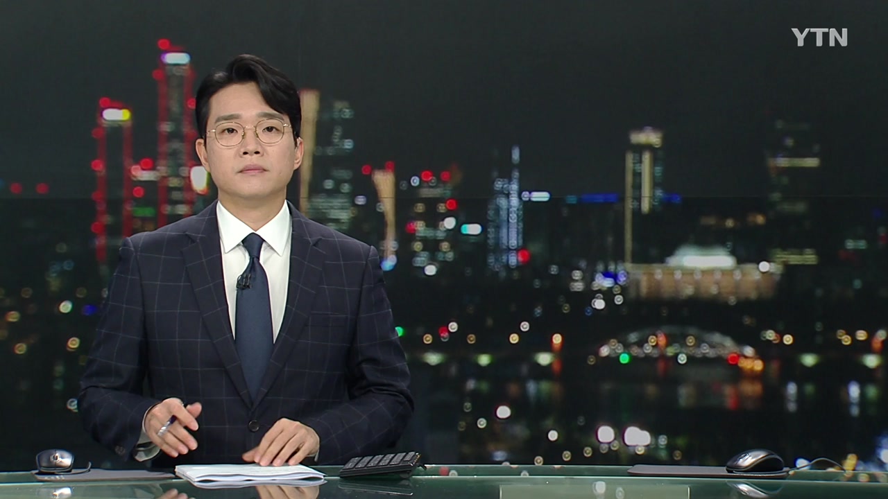 YTN24