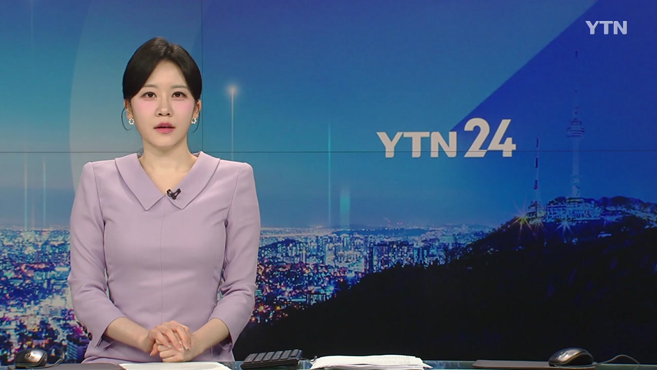 YTN24