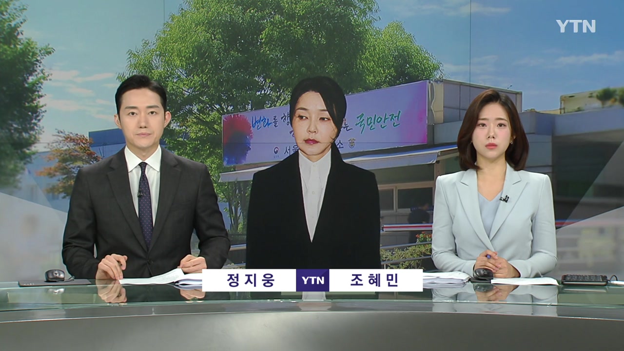 뉴스와이드