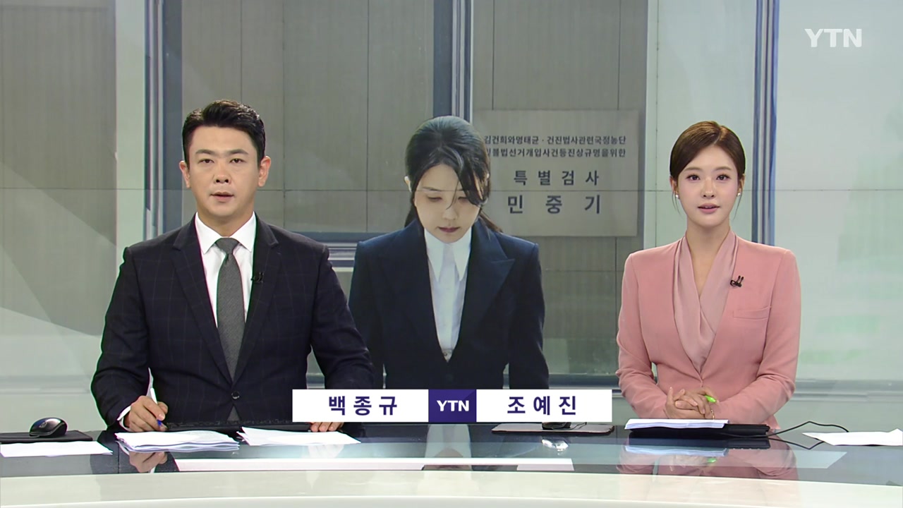 뉴스와이드
