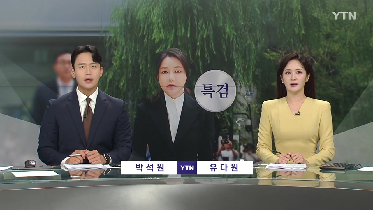 뉴스와이드