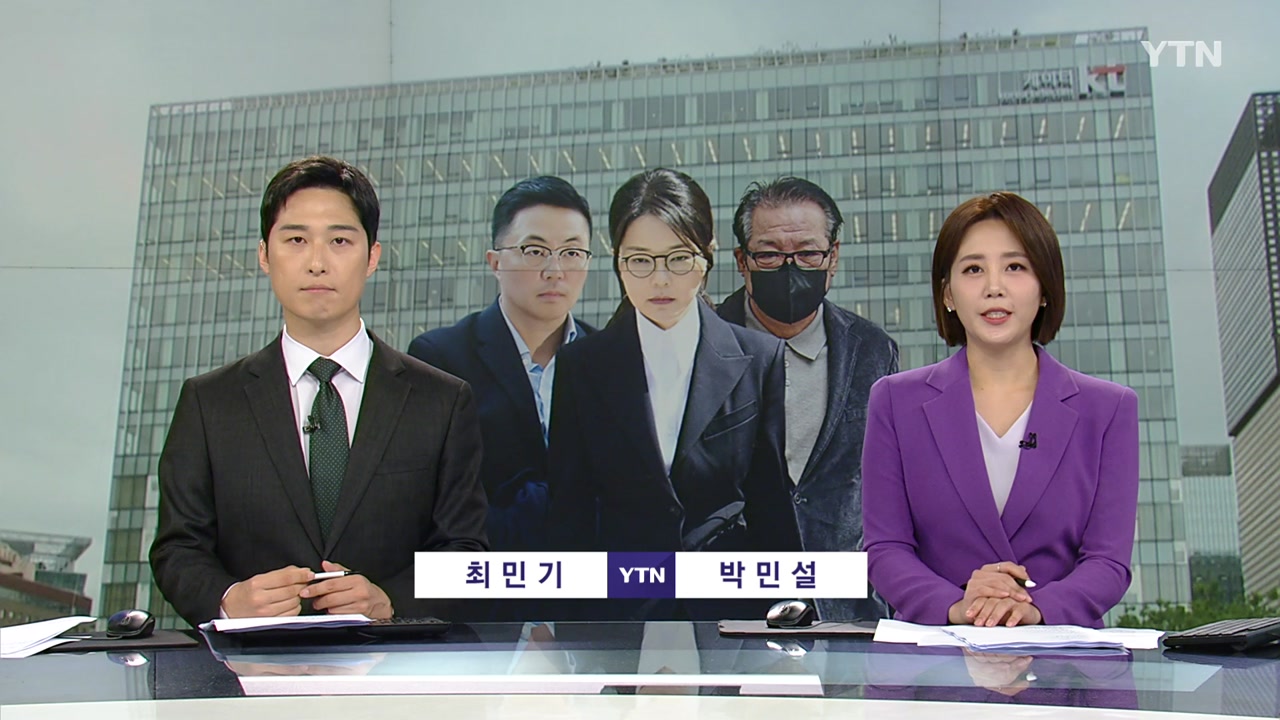 뉴스와이드