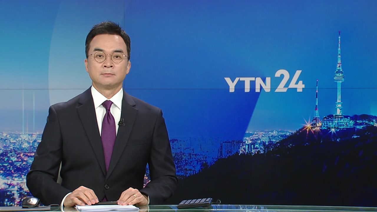 YTN24