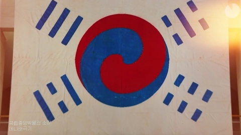 광복의 상징 \'태극기\'…독립운동가 영상 복원