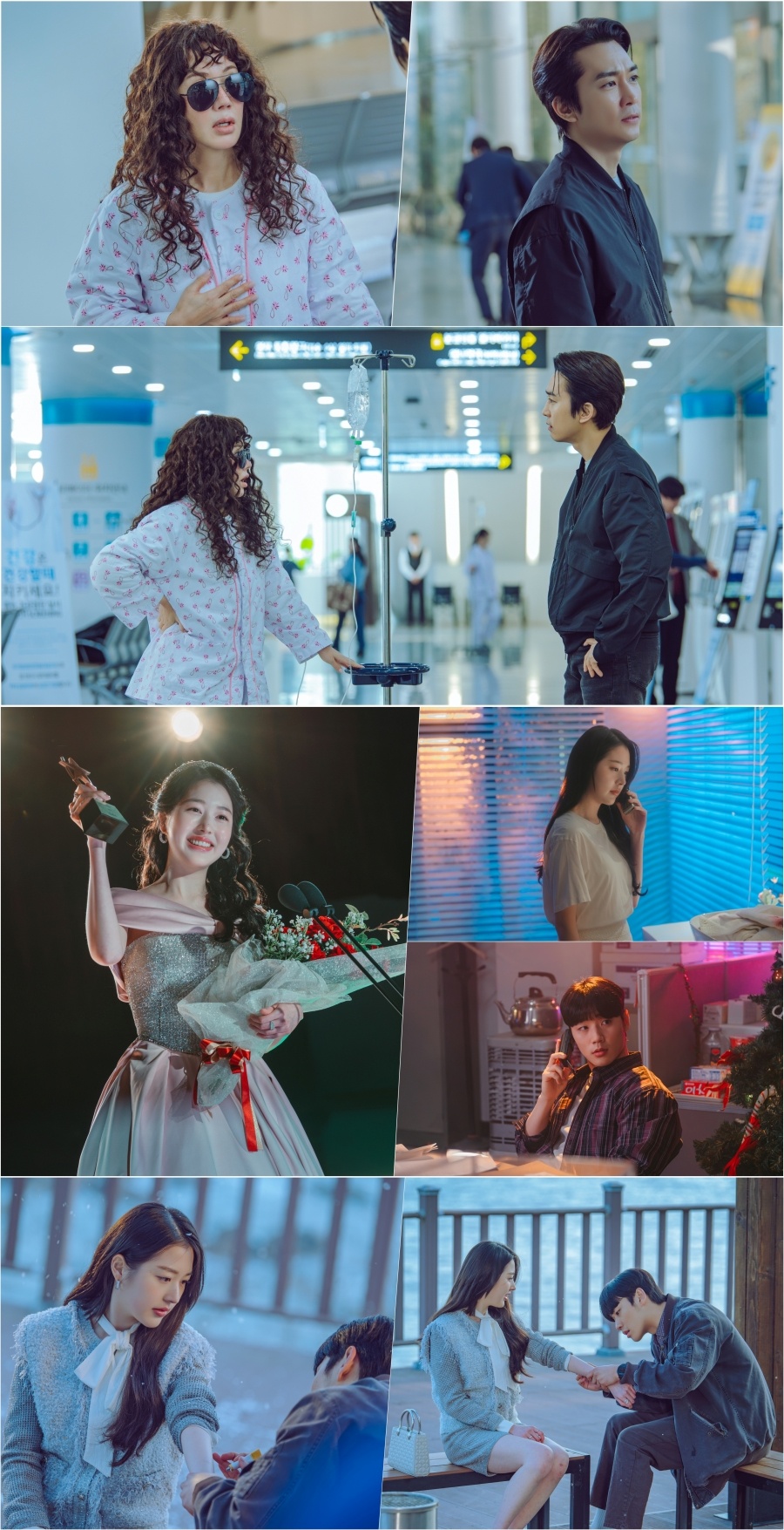 '금쪽같은 내 스타', 오늘(18일) 첫 방송…엄정화 "웃고, 위로받길"