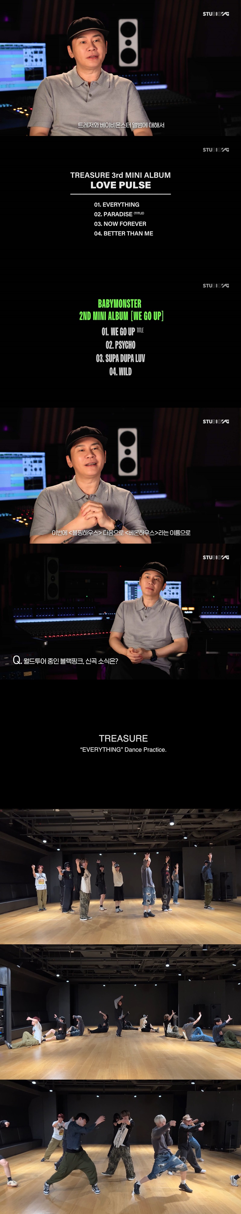 YG 양현석, 블랙핑크 새 앨범 11월 발매 목표 공식화