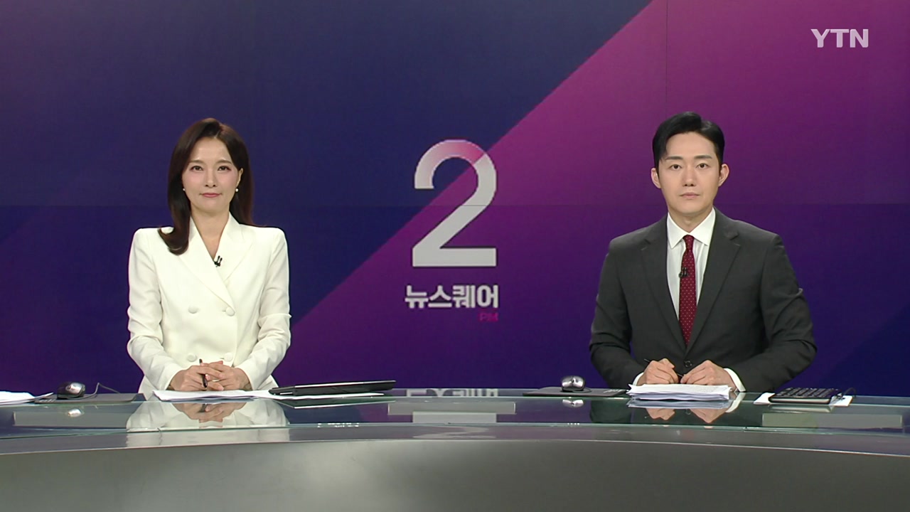 뉴스퀘어 2PM