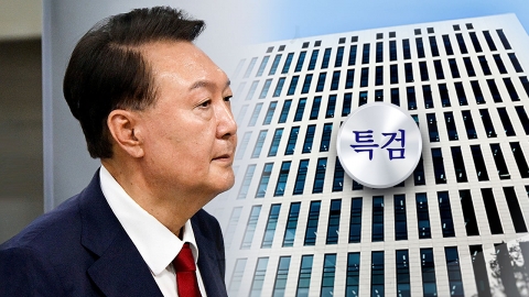병원가는 윤석열에 수갑·전자발찌 채워...나경원 "과도한 조치" [Y녹취록]
